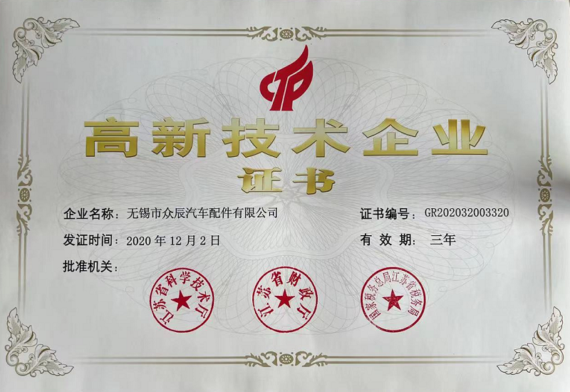 2024澳门2024免费原料网