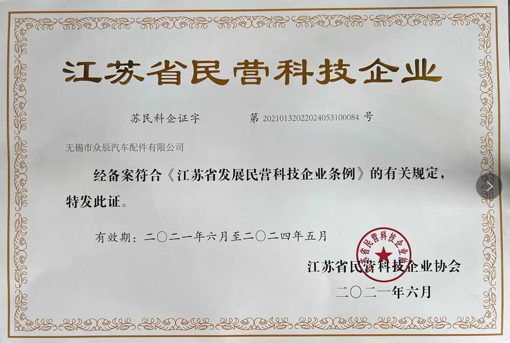 2024澳门2024免费原料网